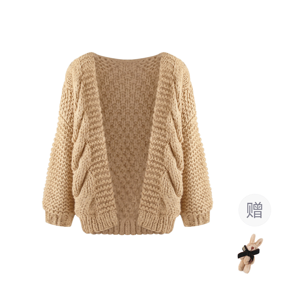 Chunky Cardigan Cami And Ruffle Skirt Set SER0135