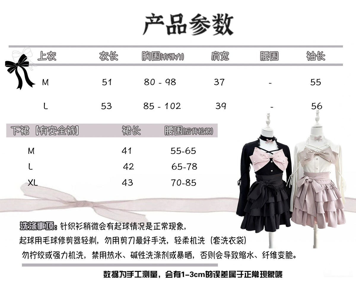 Gothic Lolita Bow Fuzzy Knit Cardigan MIL0012