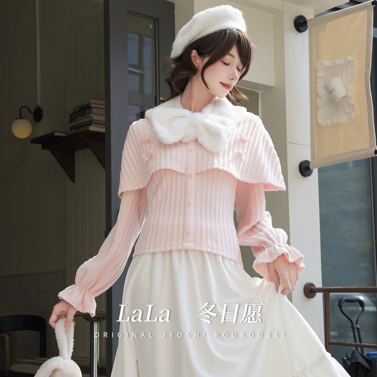 Fur Collar Striped Knit Top With Tiered Skirt LAL0163