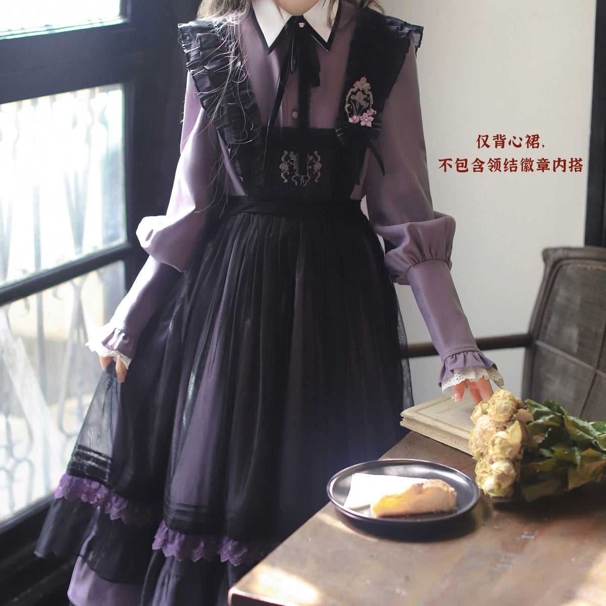 Gray, Purple, and Black Dress with Embroidered Mesh Overskirt Dress HUT0131