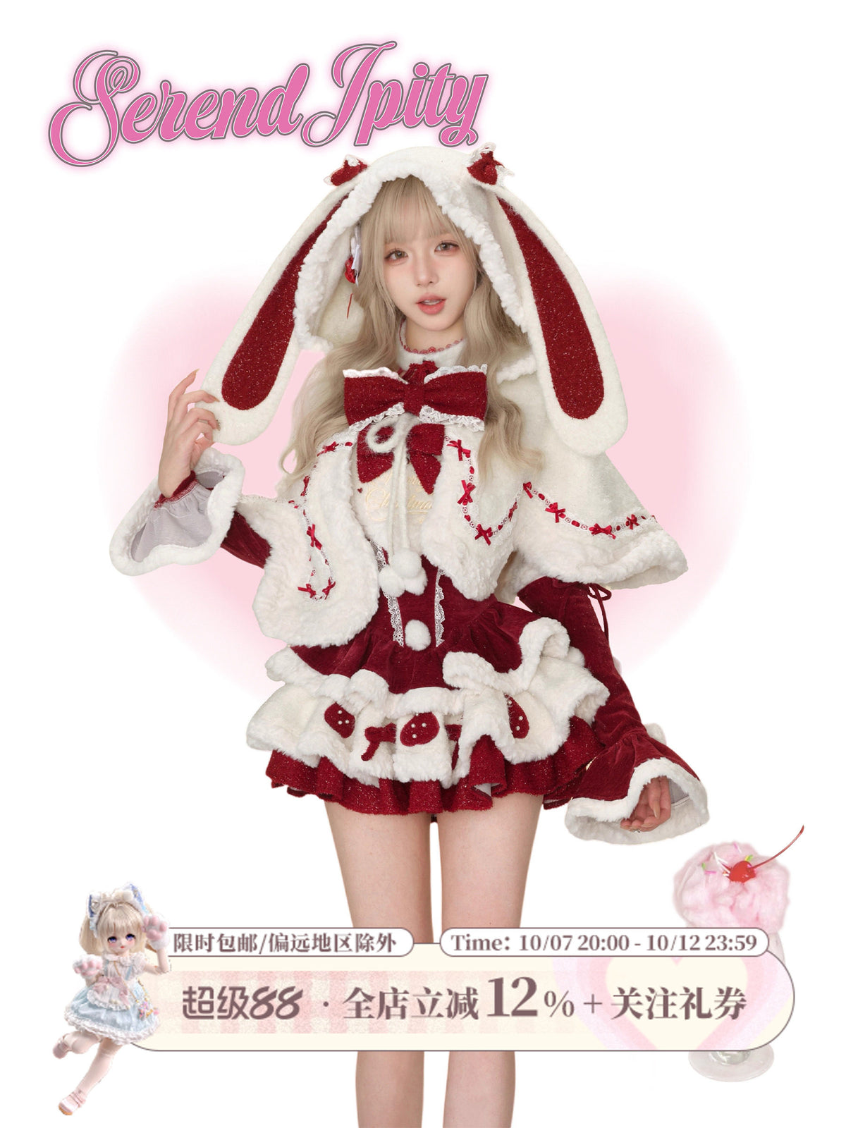 Red Velvet Halter Dress With Bunny Ear Cape Set SER0140