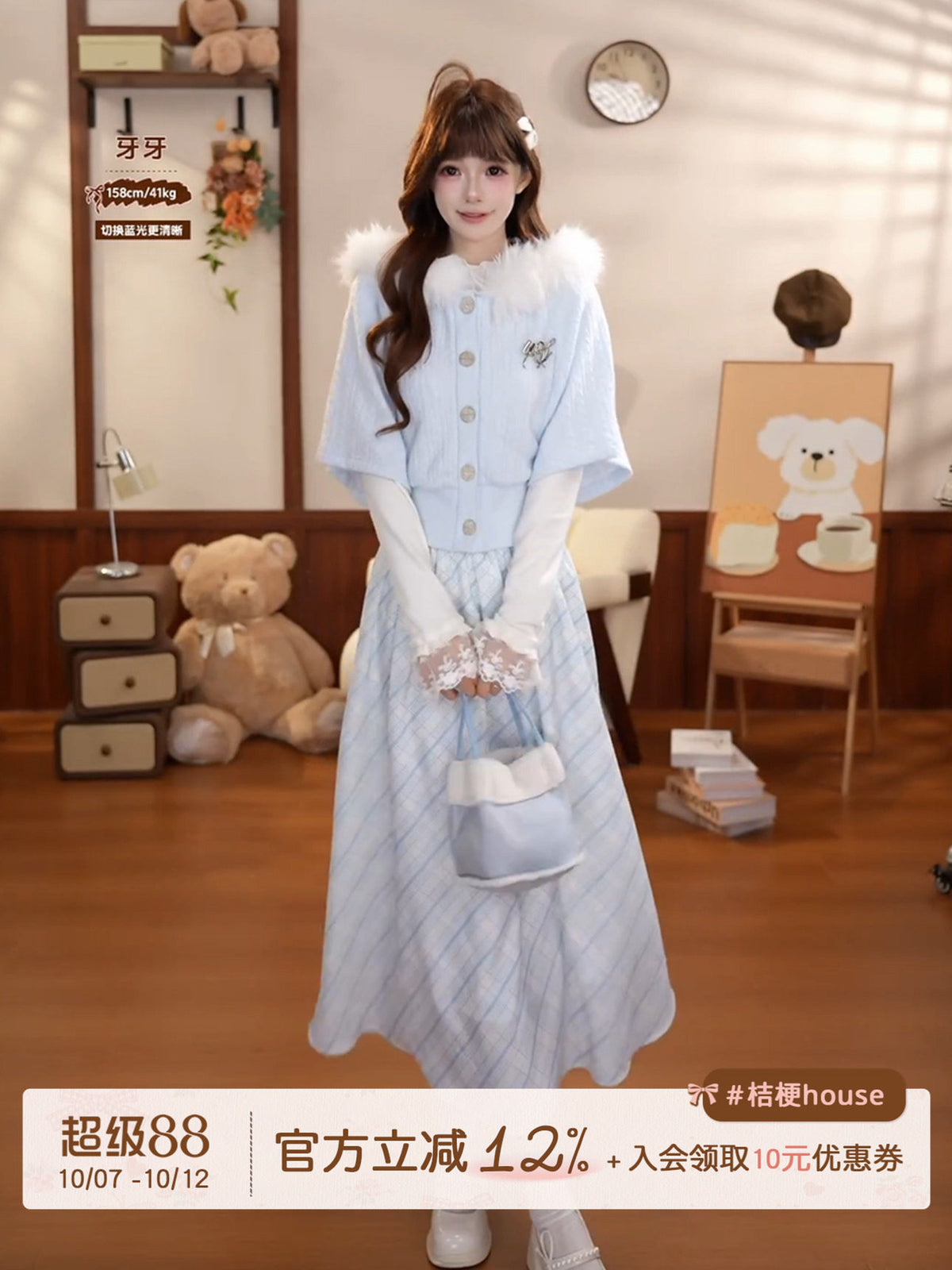 Fluffy Collar Knit Cardigan And Plaid Skirt Set BEL0045