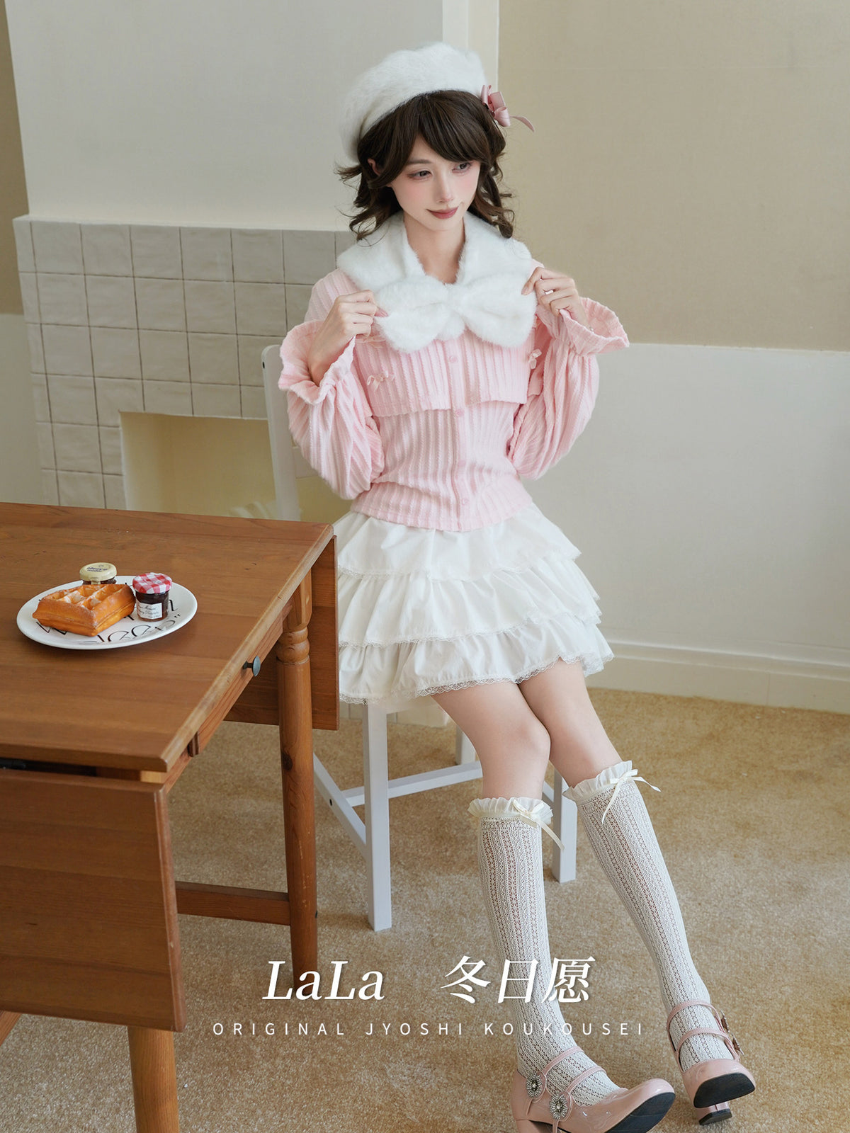 Fur Collar Striped Knit Top With Tiered Skirt LAL0163