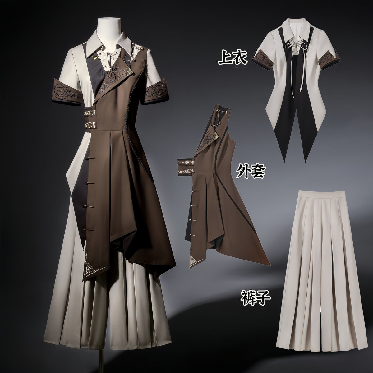 Vintage Medieval Voyage Explorer Jacket Set YOU0296