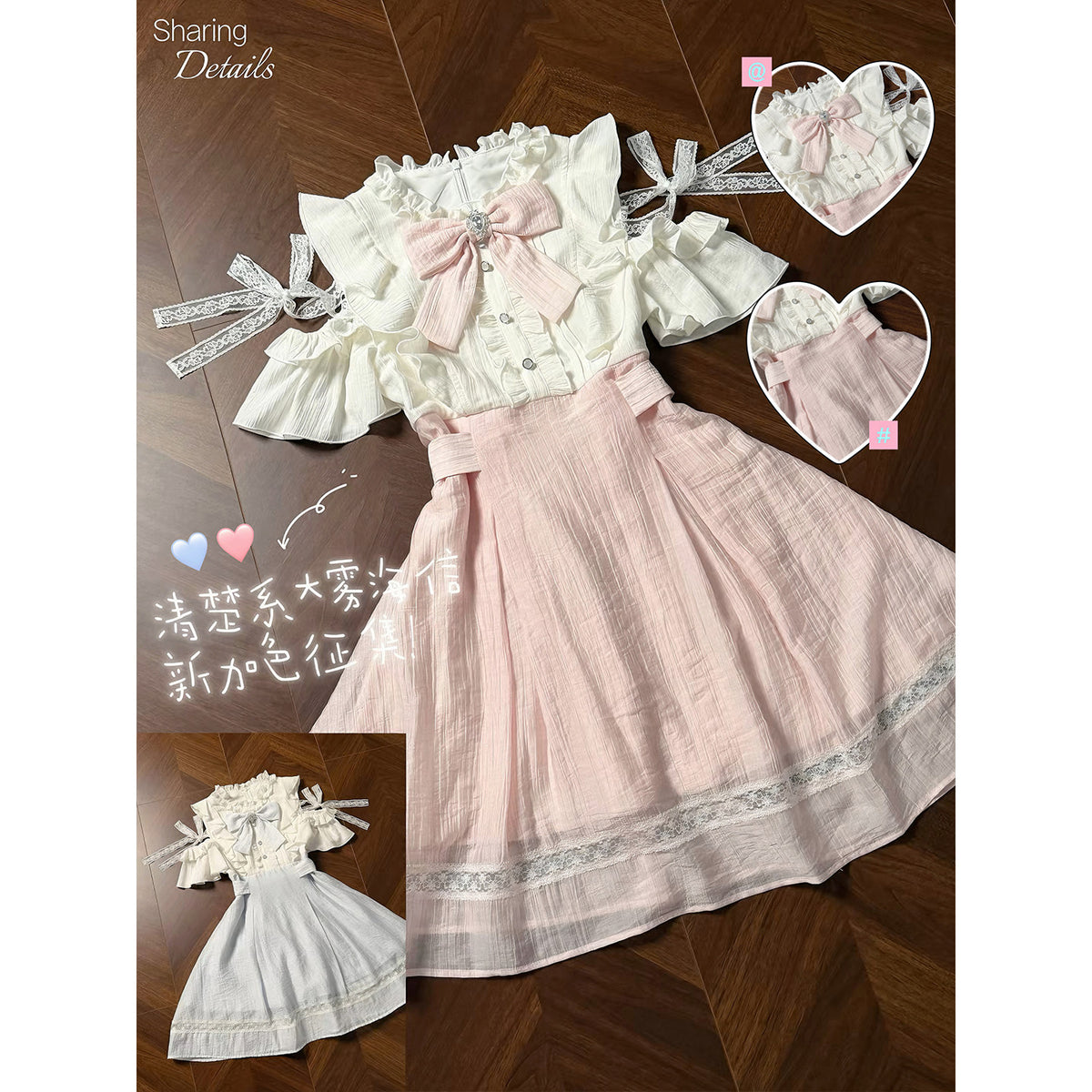 Off Shoulder Ruffle Lace Skirt Set LAL0229