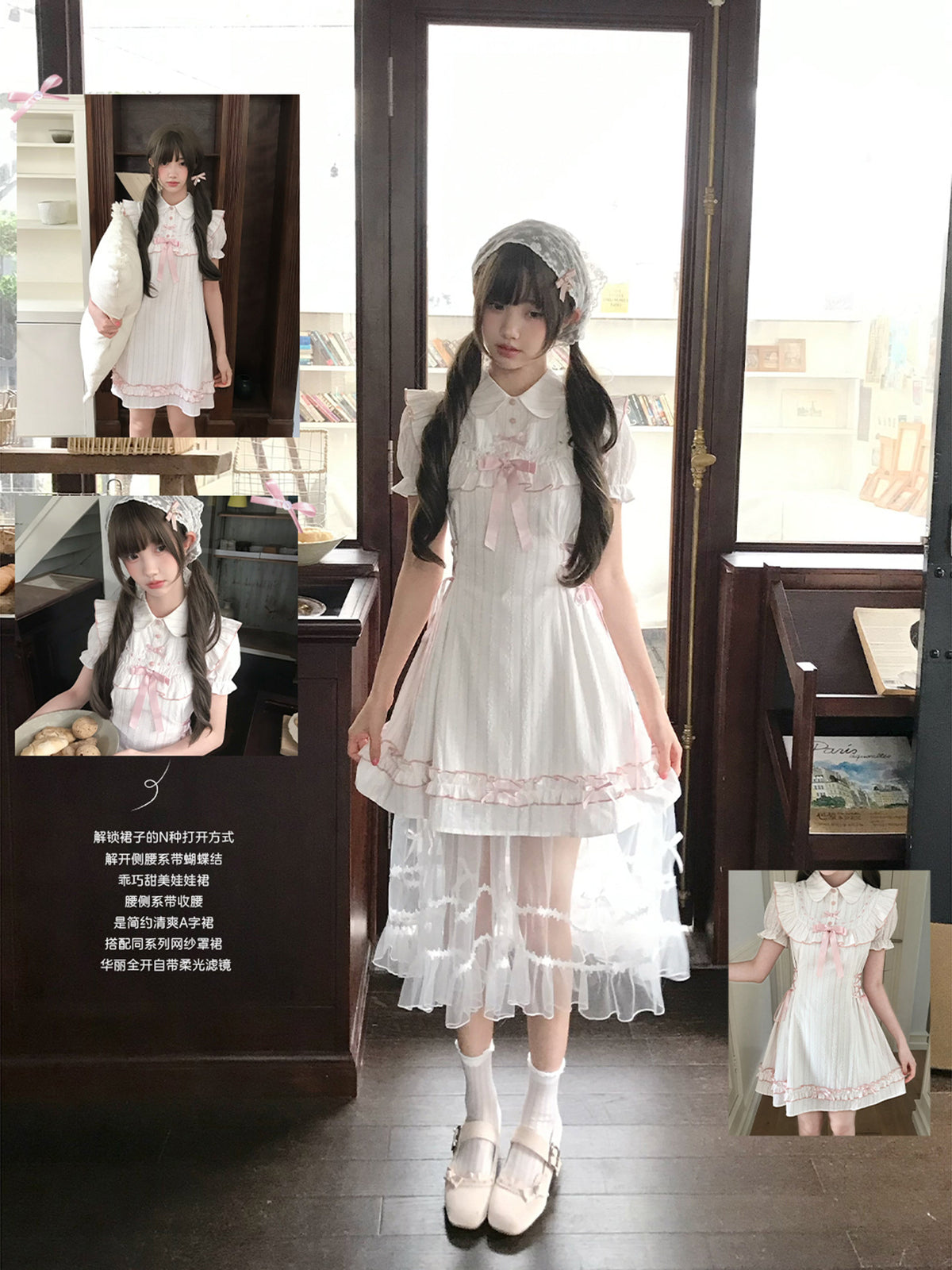 Ivory Pinstripe Ruffle Lolita Dress With Ribbon LAL0183