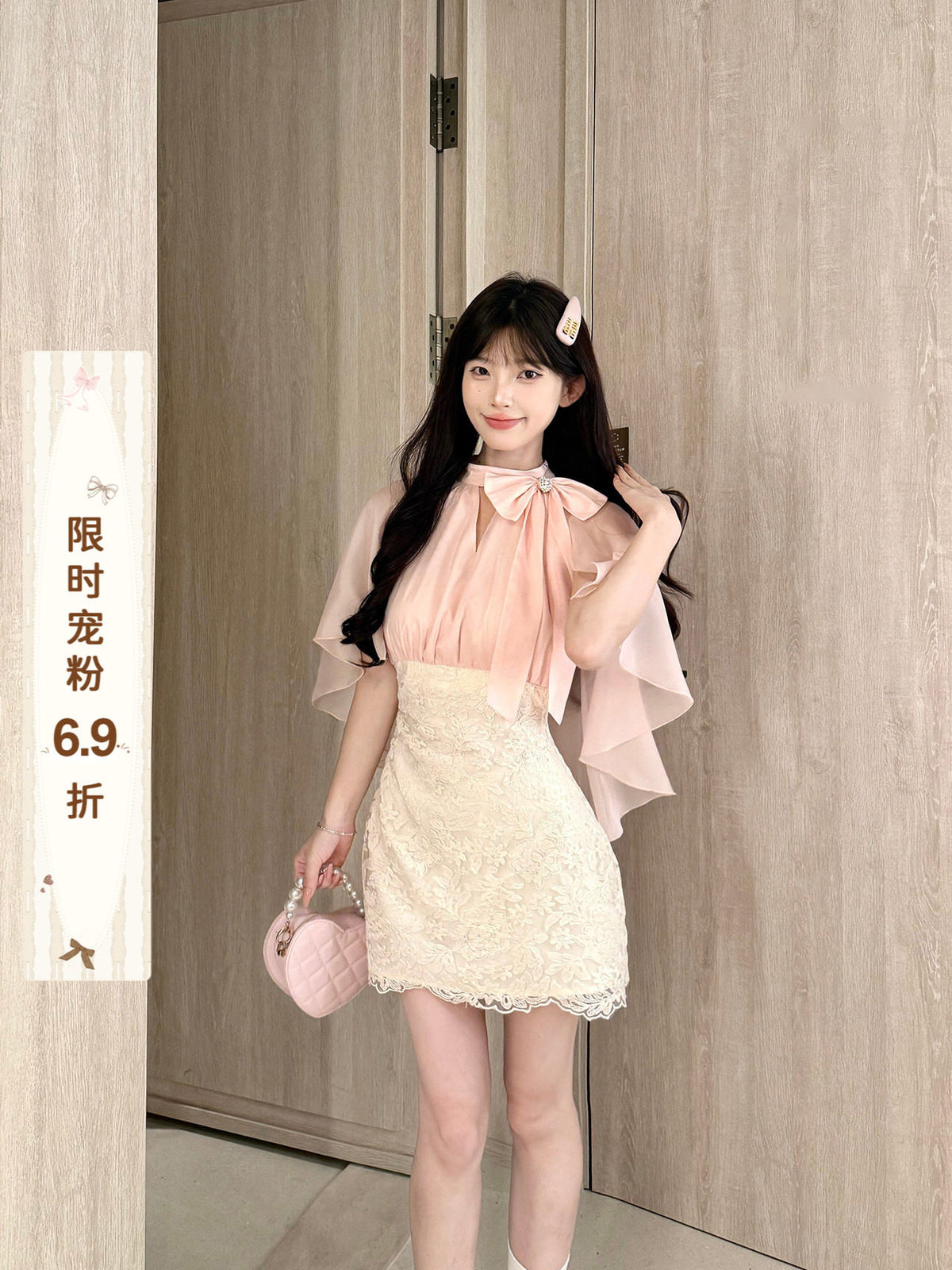 Pink Cape Sleeve Lace Mini Dress BEL0031