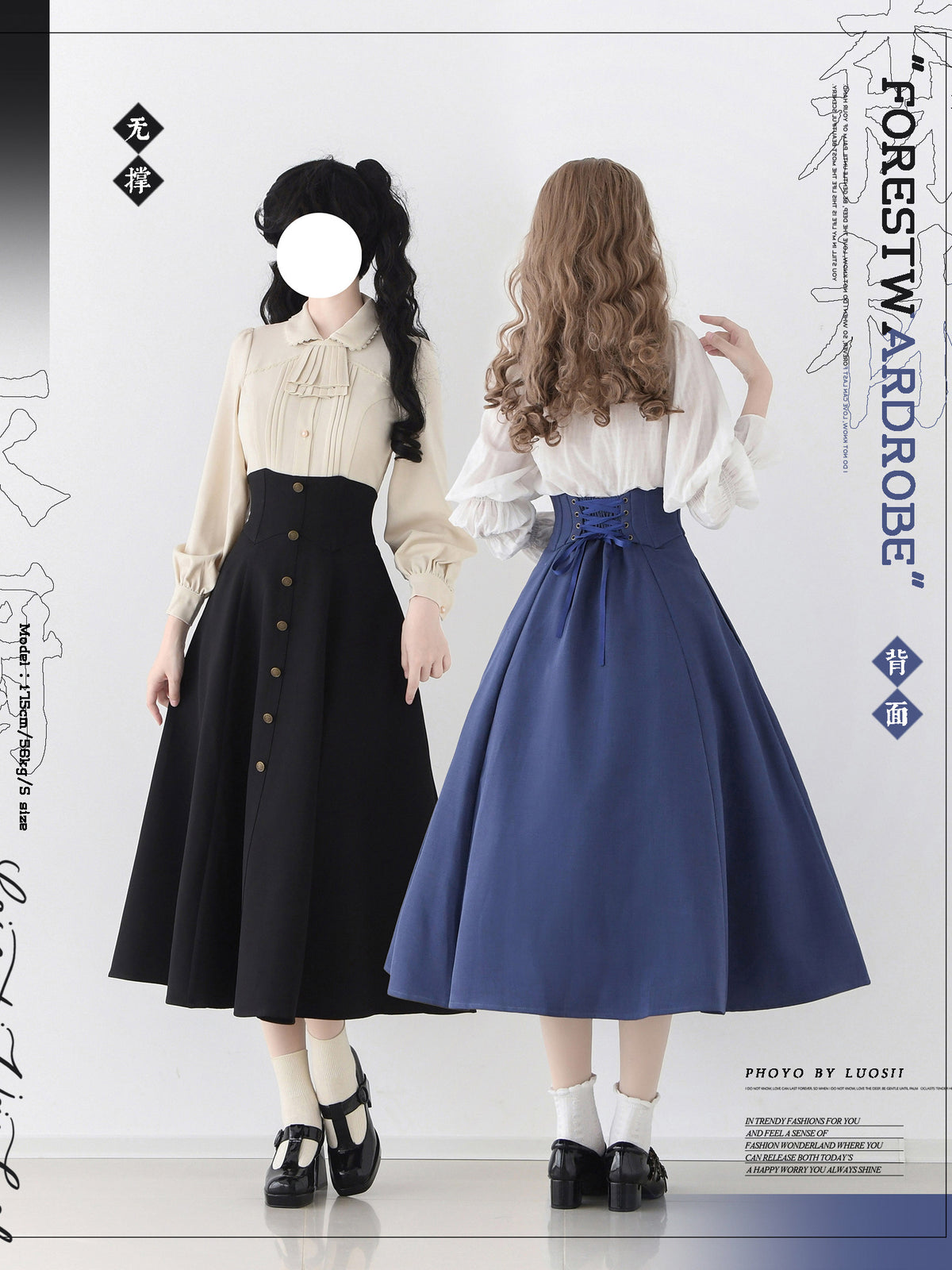 Vintage Elegant Fishbone Hem A-Line Skirt FOR0077