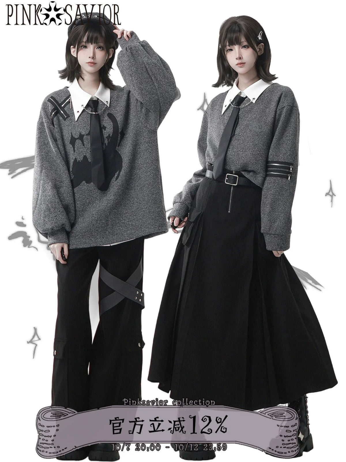 Graphic Knit Sweater And Separates 5-Piece Set PIN0037