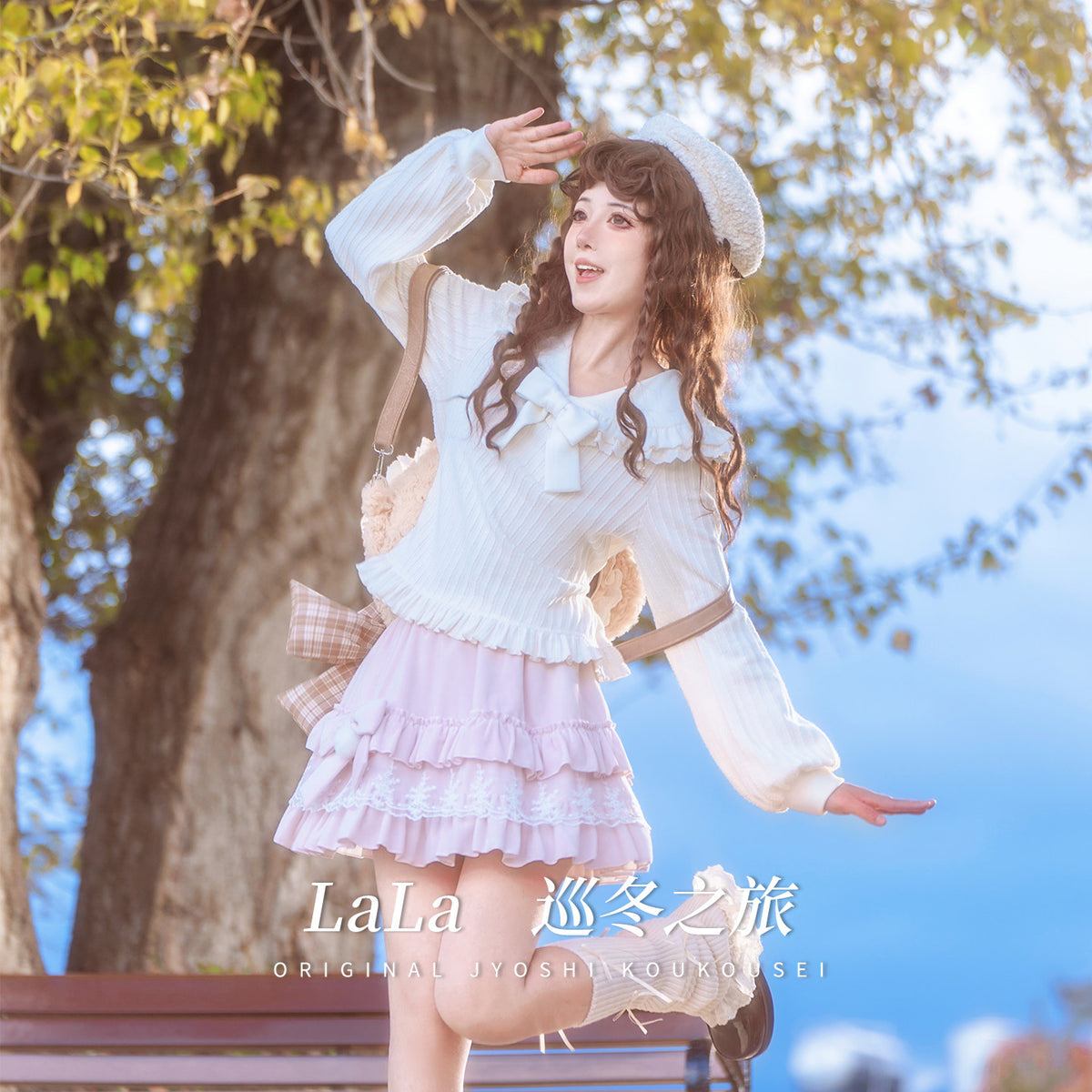Ruffle Collar Bow Knit Sweater With Tiered Skirt LAL0162