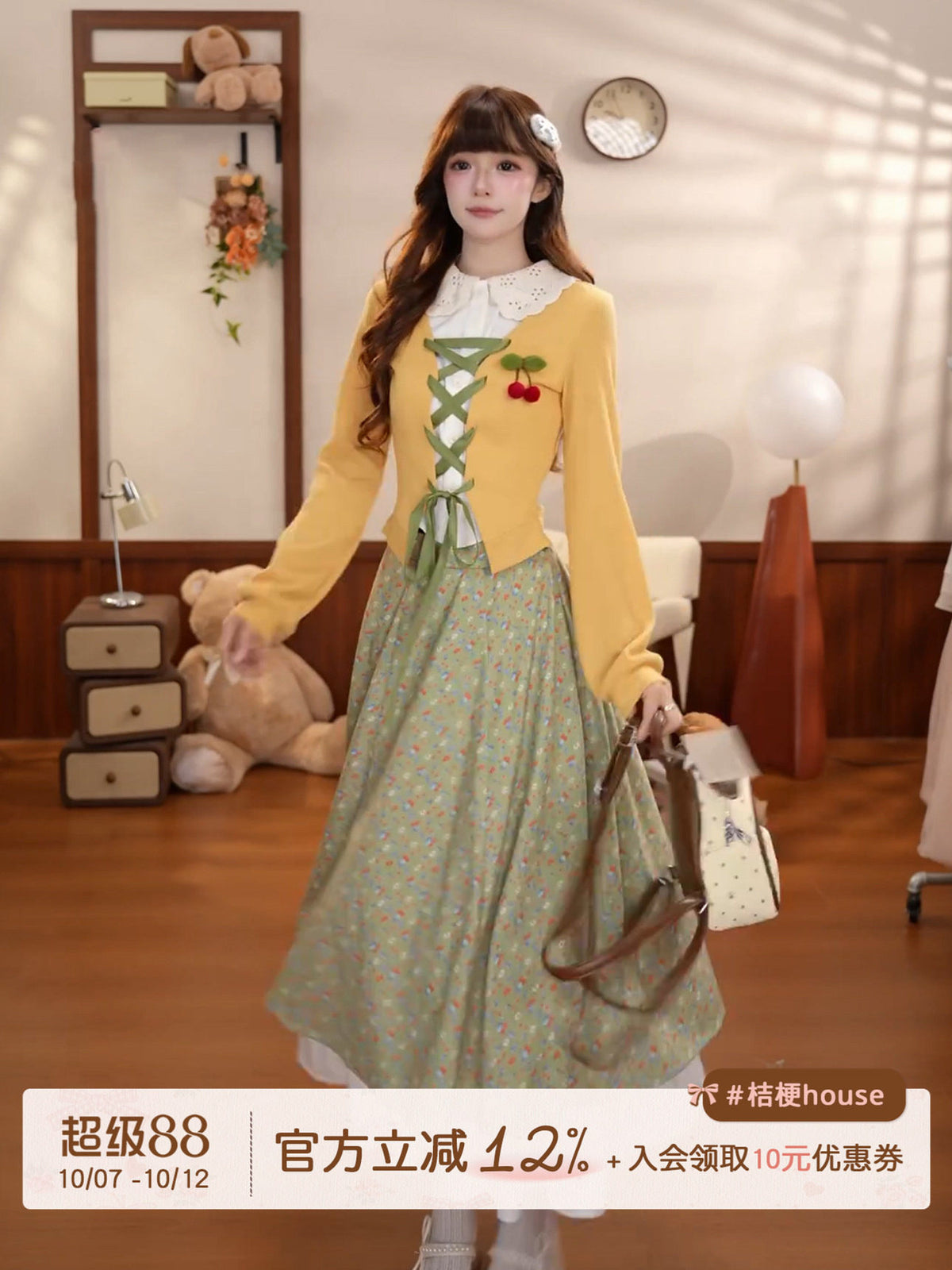 Vintage Lace-Up Cardigan Floral Midi Skirt Set BEL0042