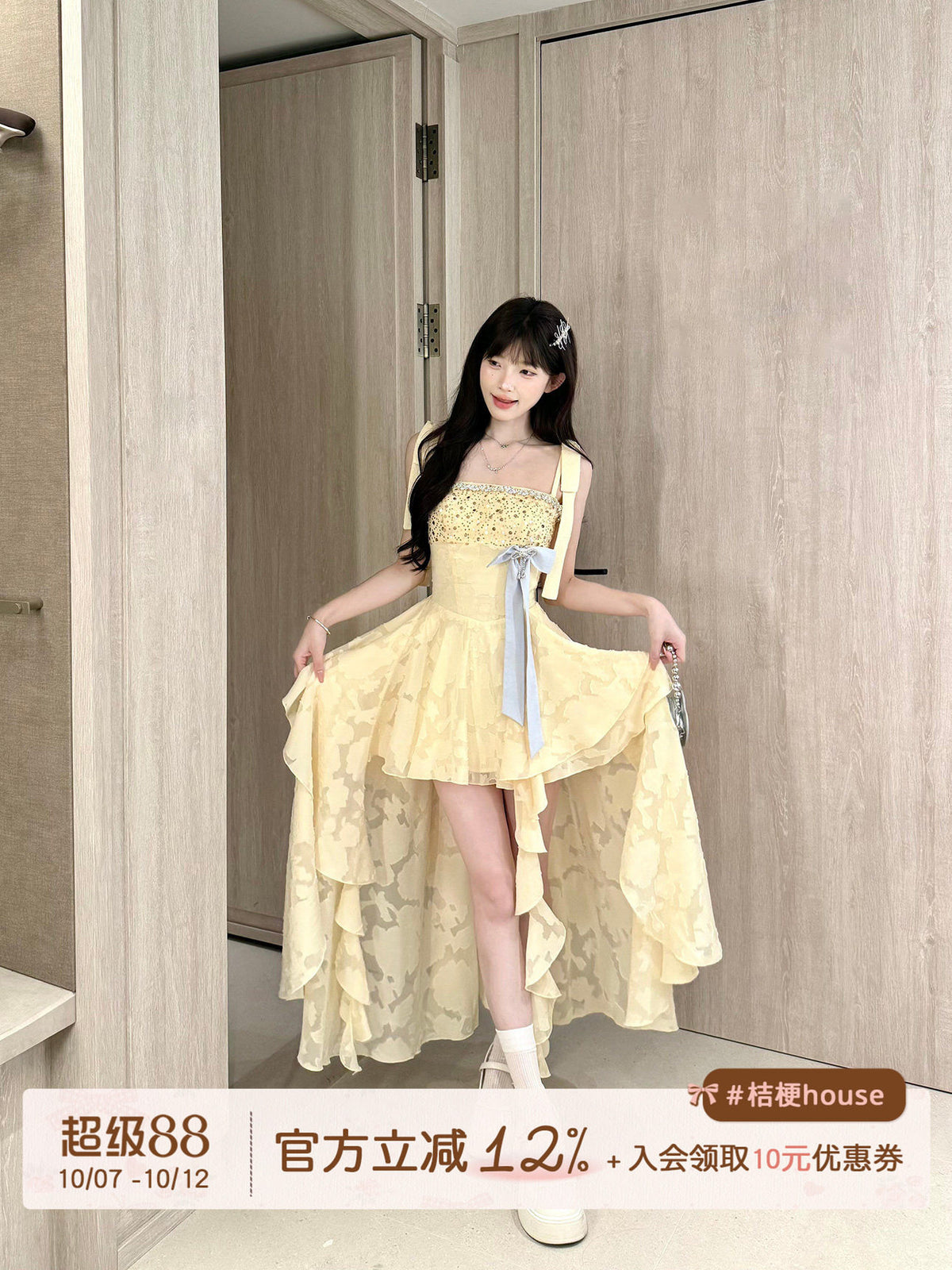 Yellow Lace High Low Tiered Dress BEL0032