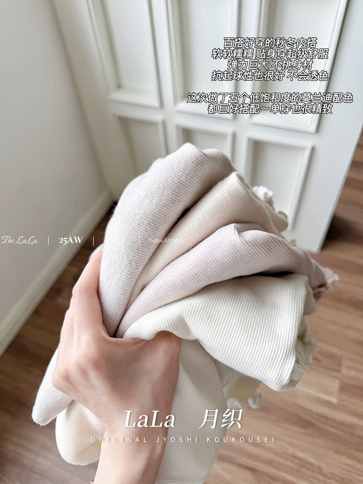 Turtleneck Ribbed Knit Base Layer Top LAL0160