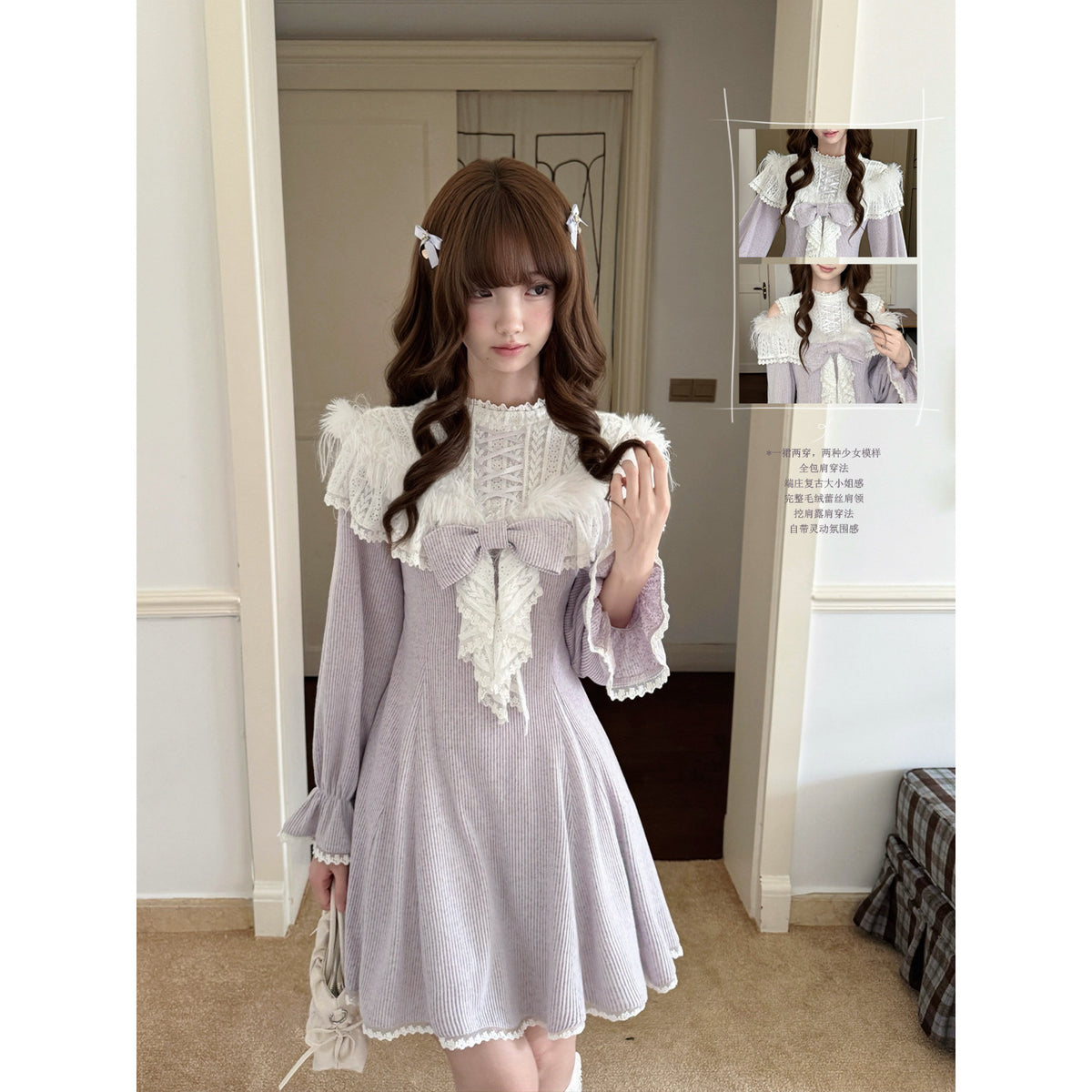 Wisteria Lace Capelet Knit Dress LAL0151