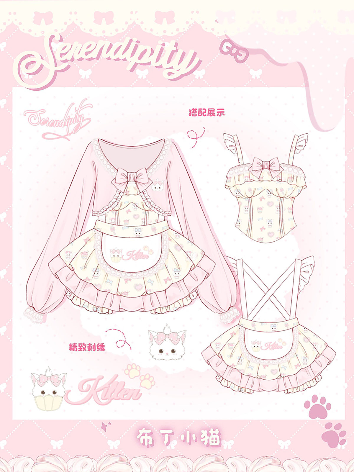 Kitten Embroidered Ruffle Suspender Top SER0166