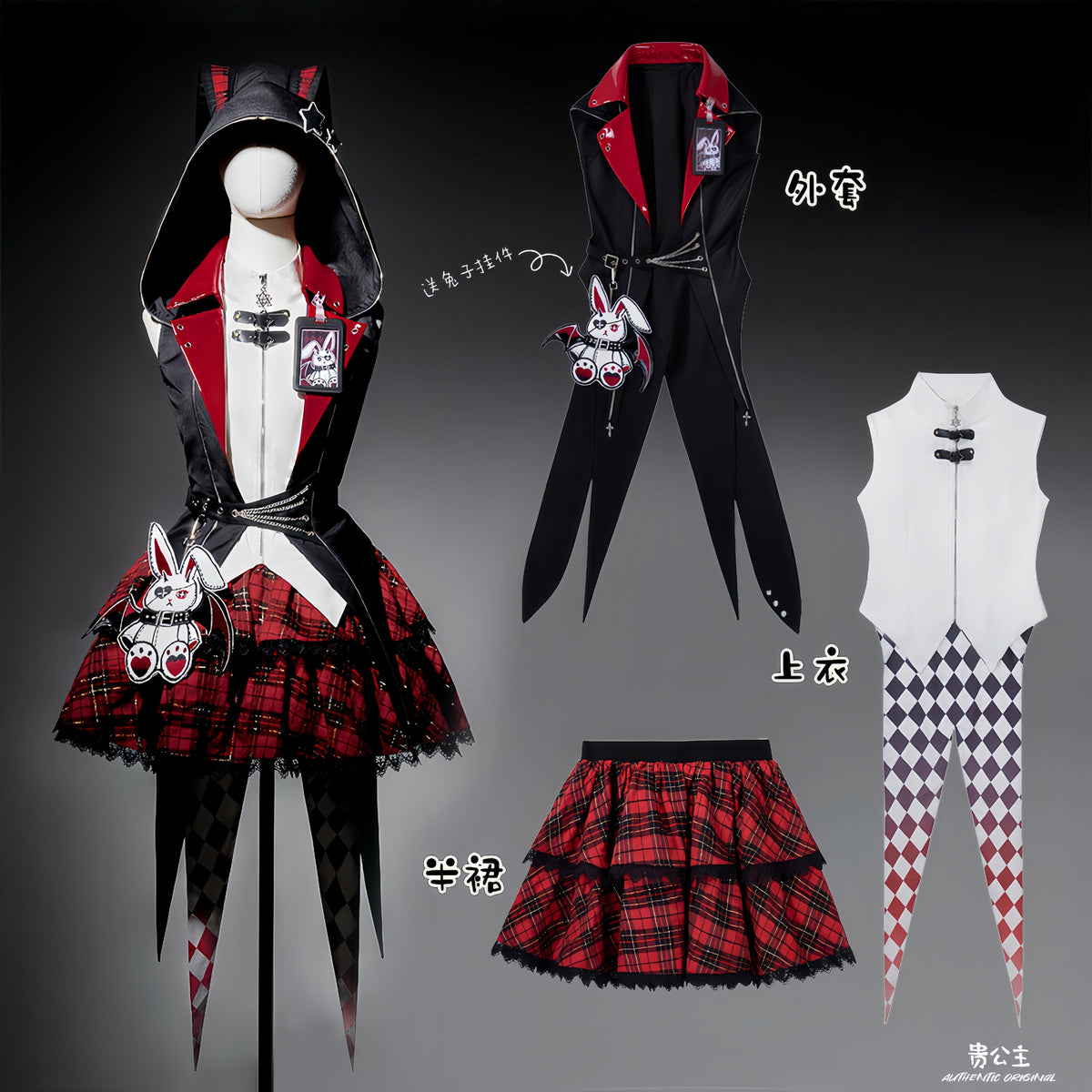 Rock Punk Plaid Skirt Jacket Set YOU0303