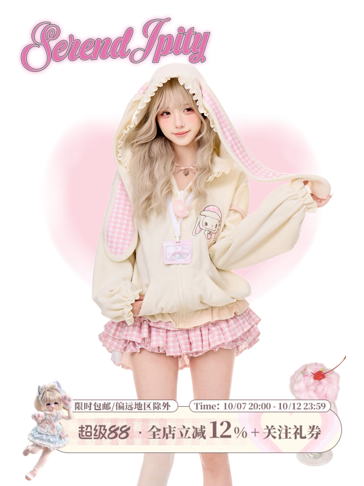 Bunny Ear Hood Jacket Pink Gingham Skirt SER0160