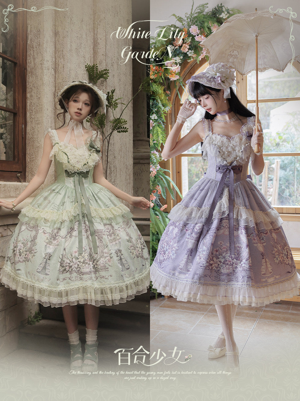 Floral Print Ruffle Trim Lolita Dress URT0018