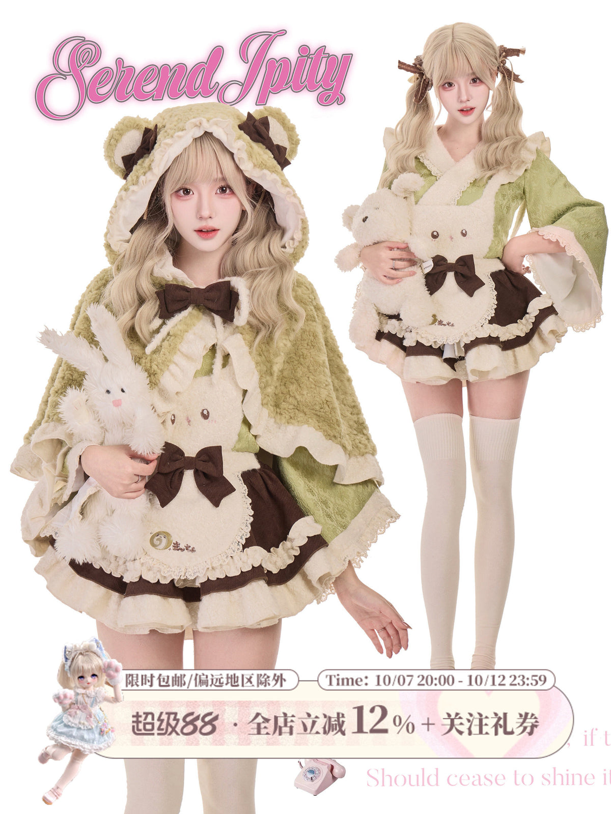 Fluffy Hooded Cape With Kimono Wrap Top SER0167