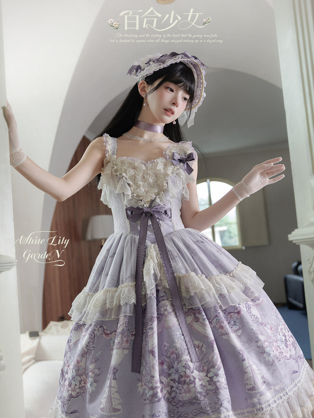 Floral Print Ruffle Trim Lolita Dress URT0018