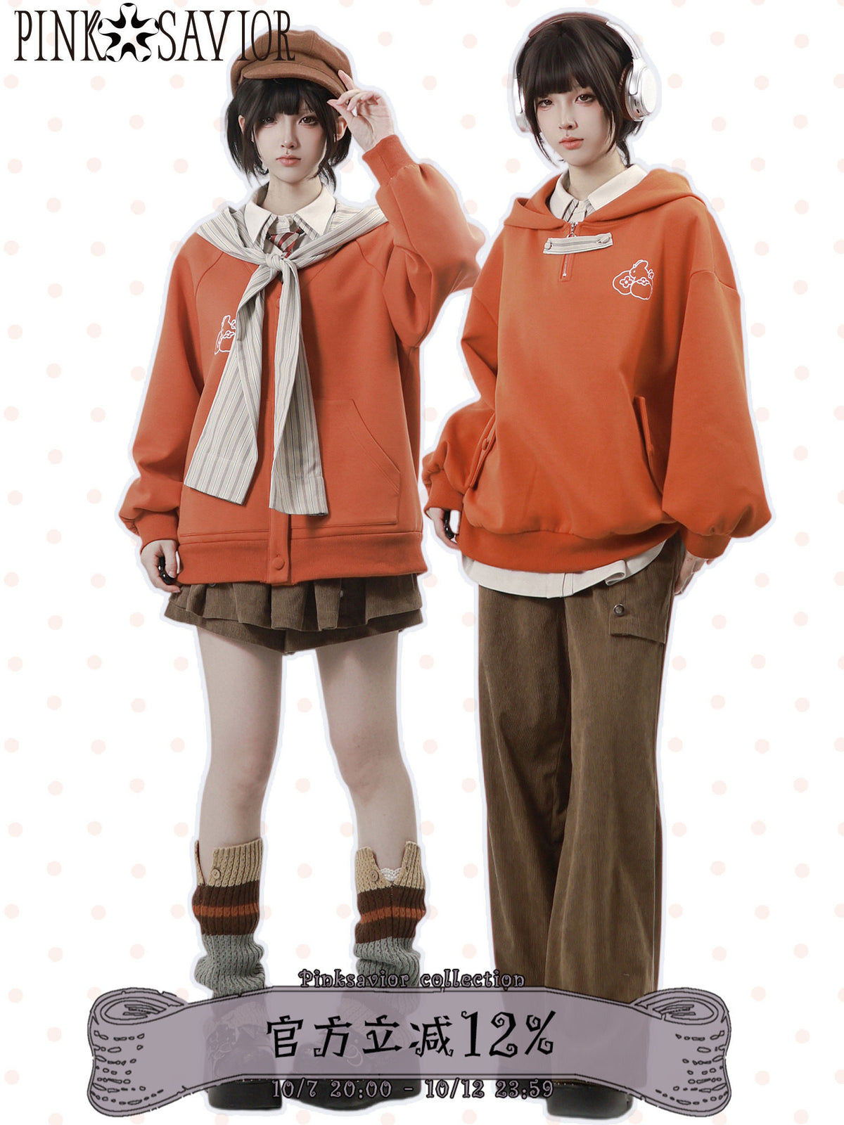 Button Cardigan Jacket With Knit Scarf PIN0031