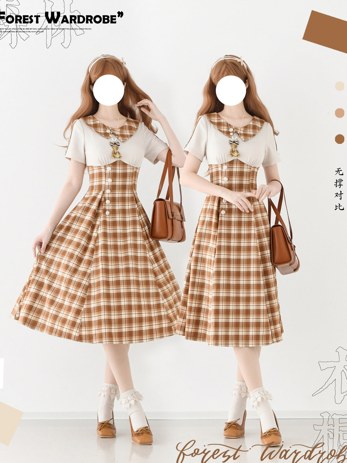 Vintage Plaid Contrast Collar A-Line Dress FOR0074
