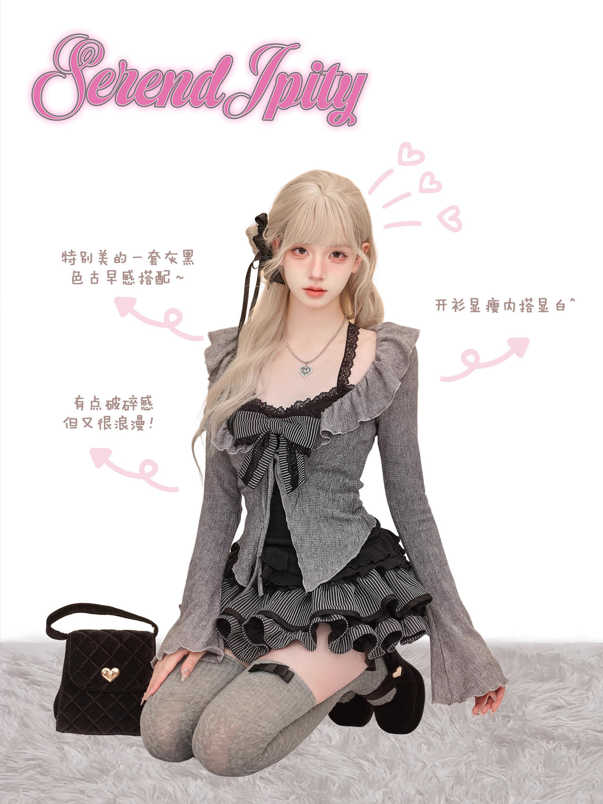 Black Lace Camisole Cardigan And Pleated Skirt Set SER0137