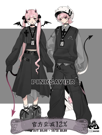 Dark Gothic Chain Vest And Cargo Pants Set PIN0053