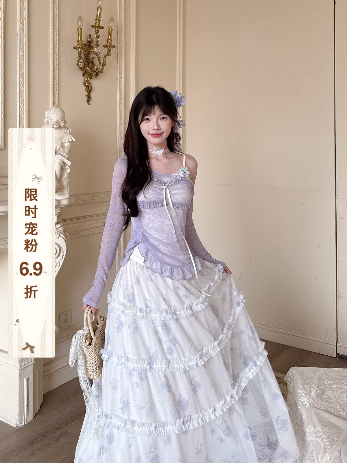 Floral Lace Cardigan Tiered Skirt Set BEL0016