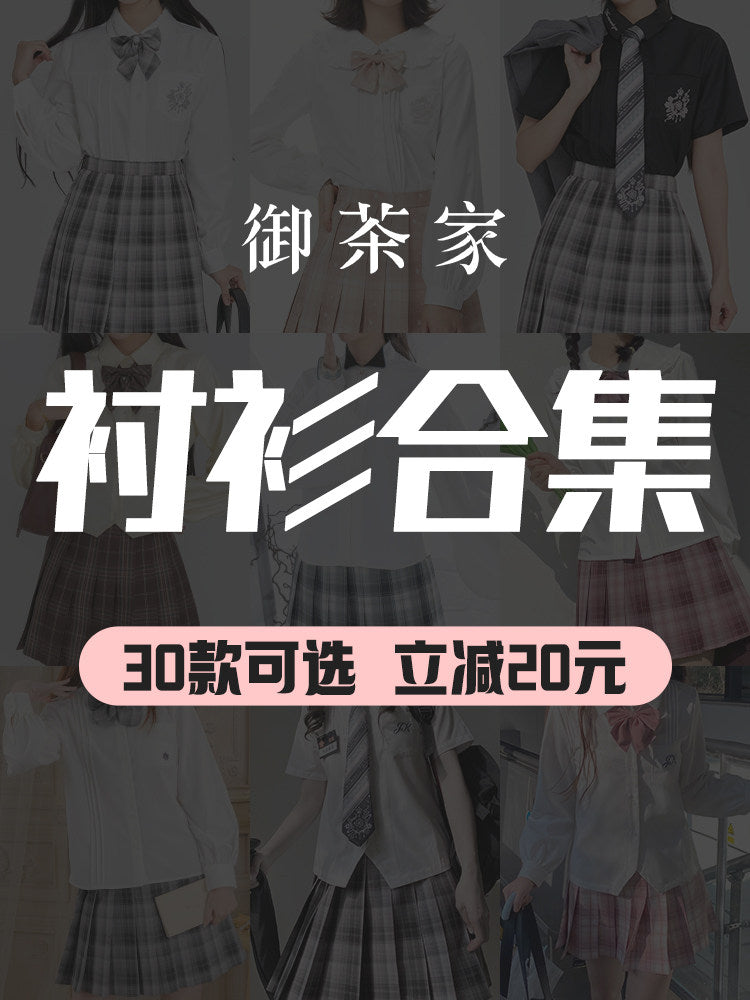 School Uniform Style Shirt Collection TEA0043