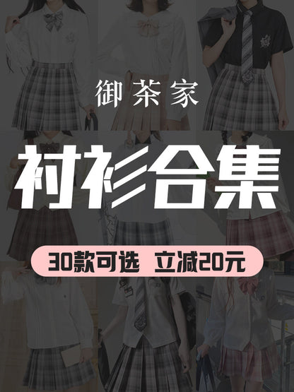 School Uniform Style Shirt Collection TEA0043