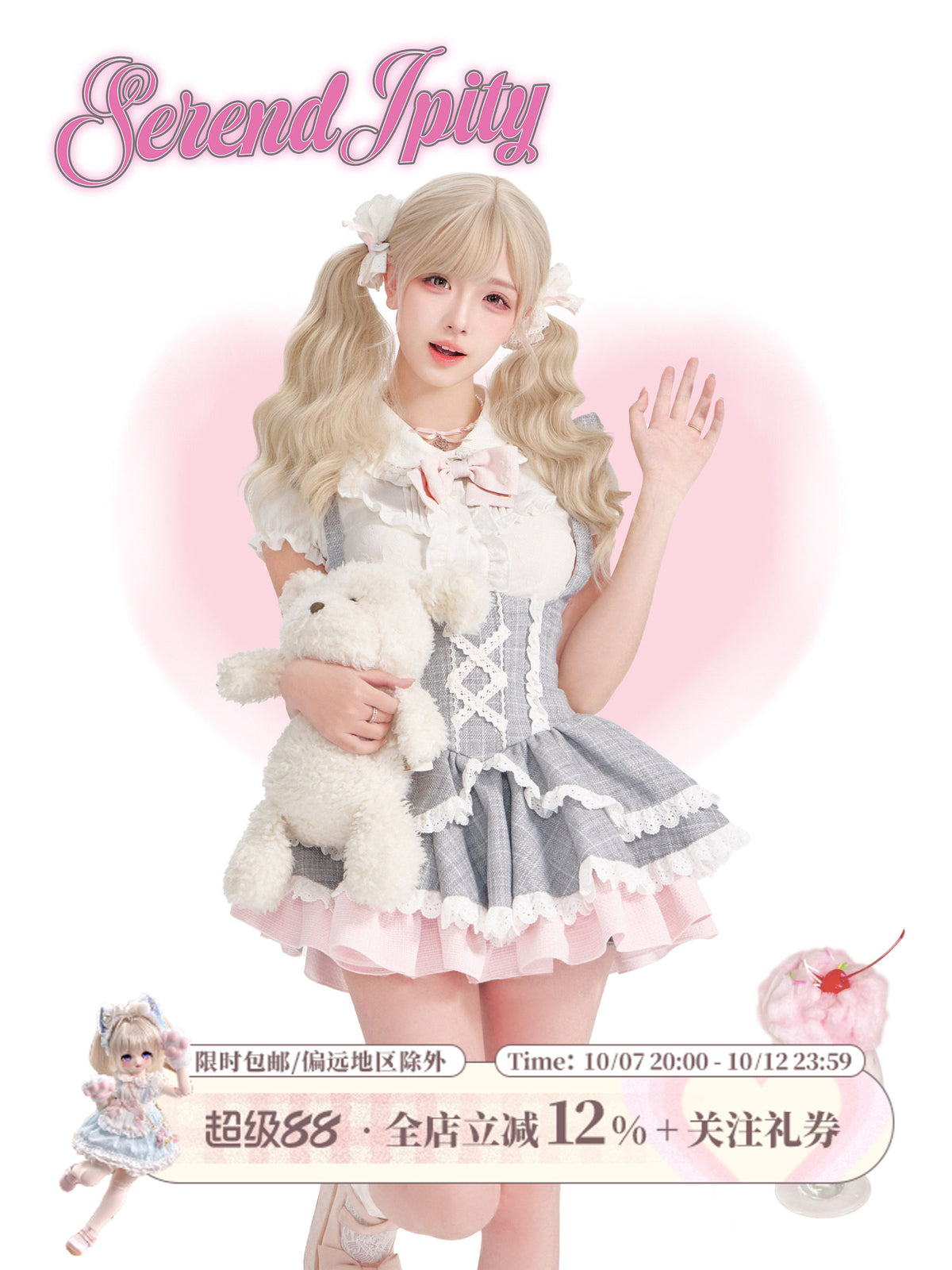 Ruffle Collar Shirt Gingham Jumper Set SER0148