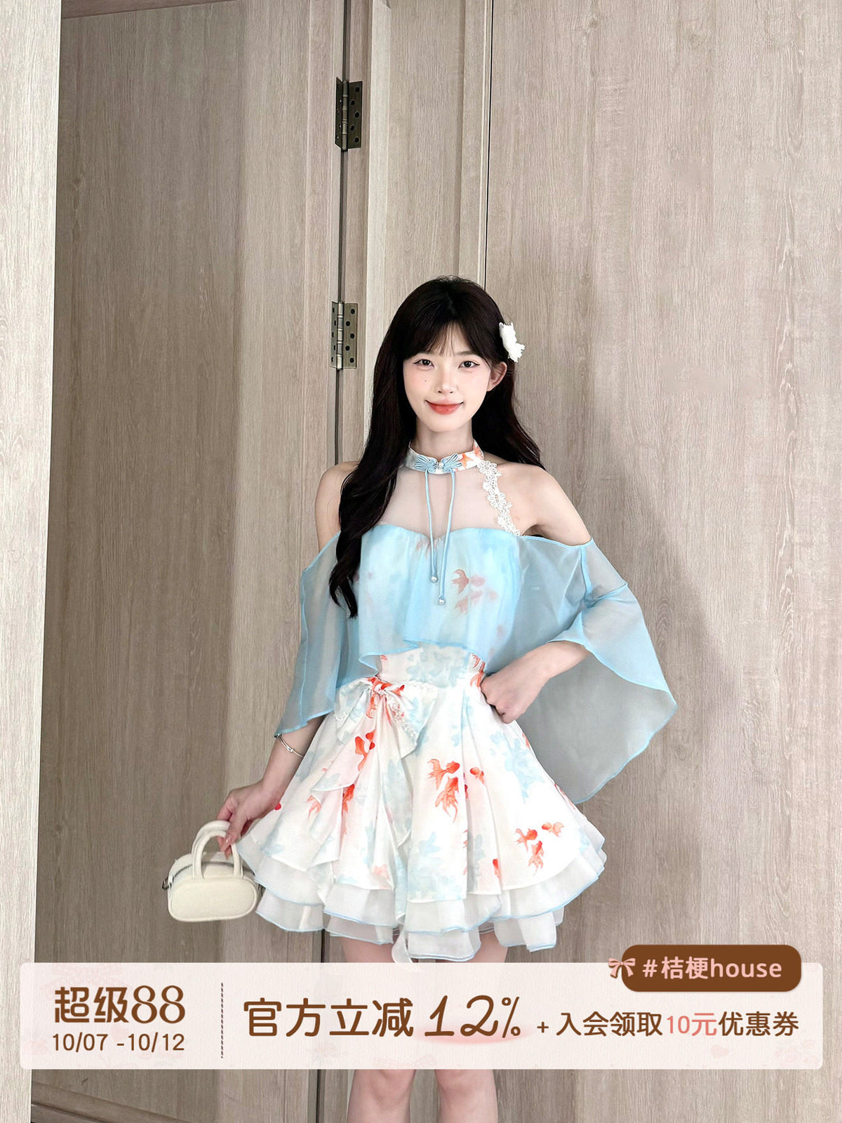 Off Shoulder Halter Floral Tiered Dress BEL0033