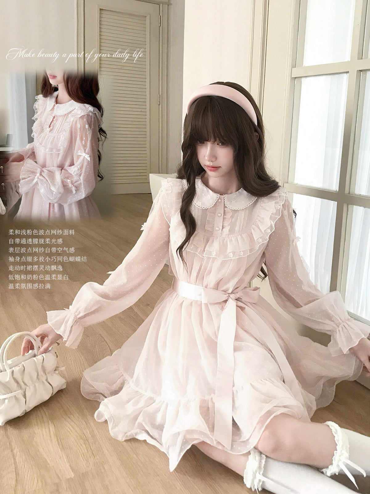 Ruffle Doll Collar Long Sleeve Dress LAL0142