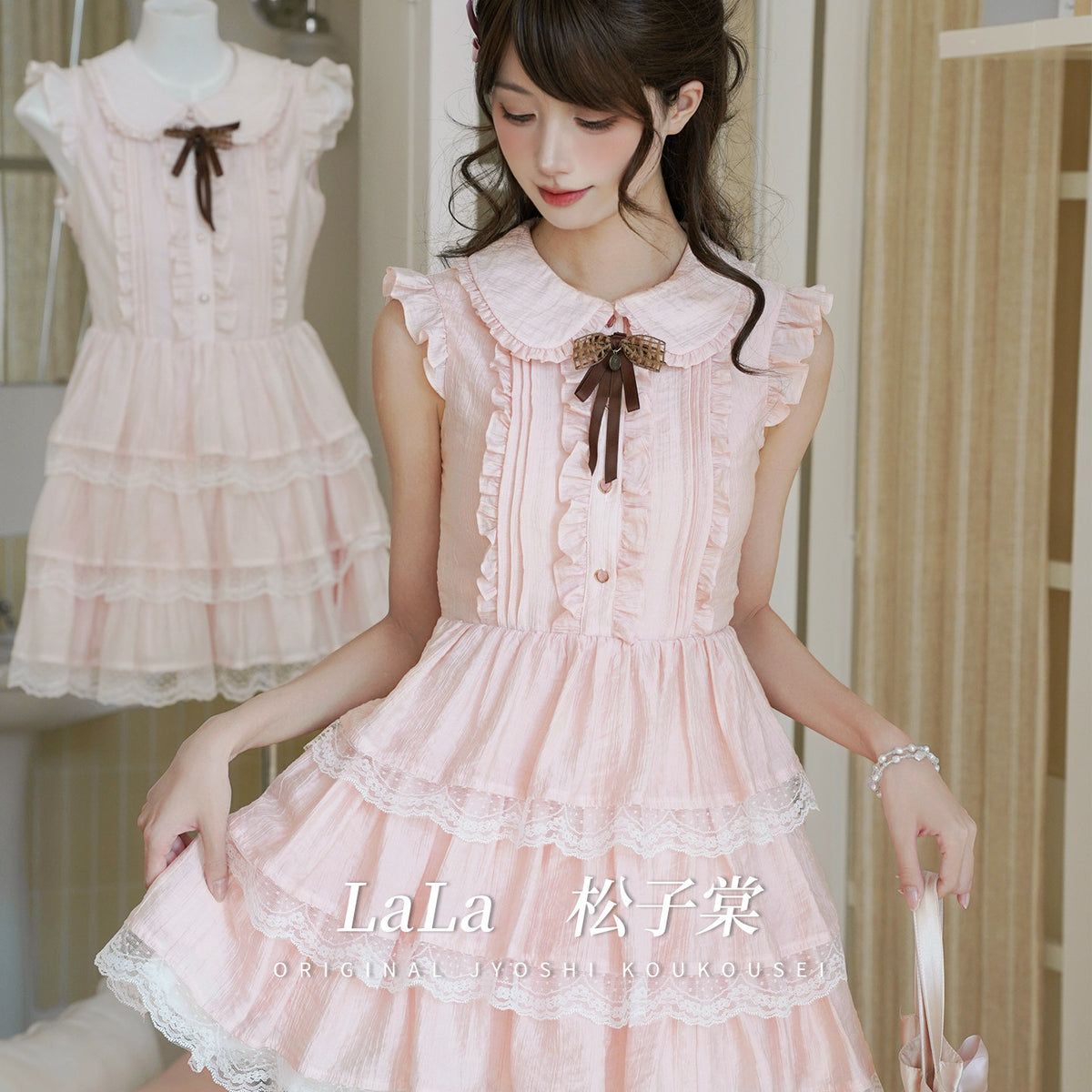 Round Collar Ruffle Tiered Dress LAL0252