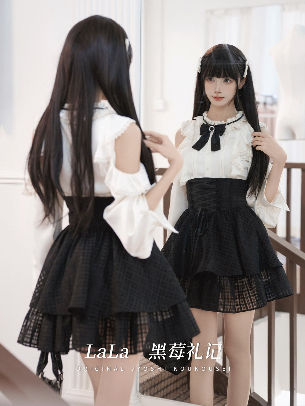 Off Shoulder Bow Blouse With Corset Tiered Skirt LAL0164