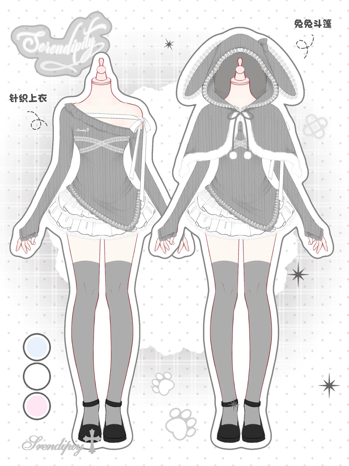 Rabbit Hood Cape And Lace Skirt Set SER0133