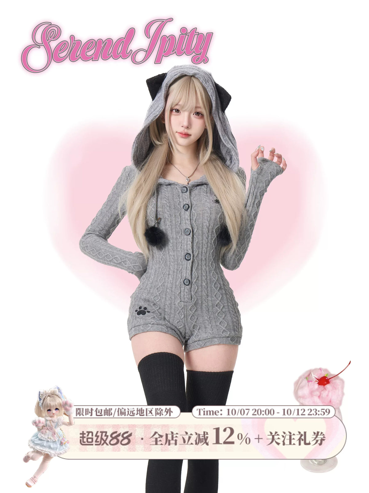 Cat Ear Hooded Knit Romper SER0134
