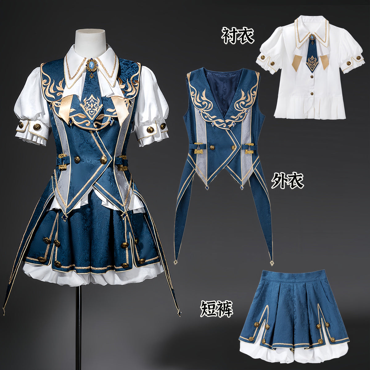 Medieval Prince Style Vest Shirt And Shorts Set YOU0311