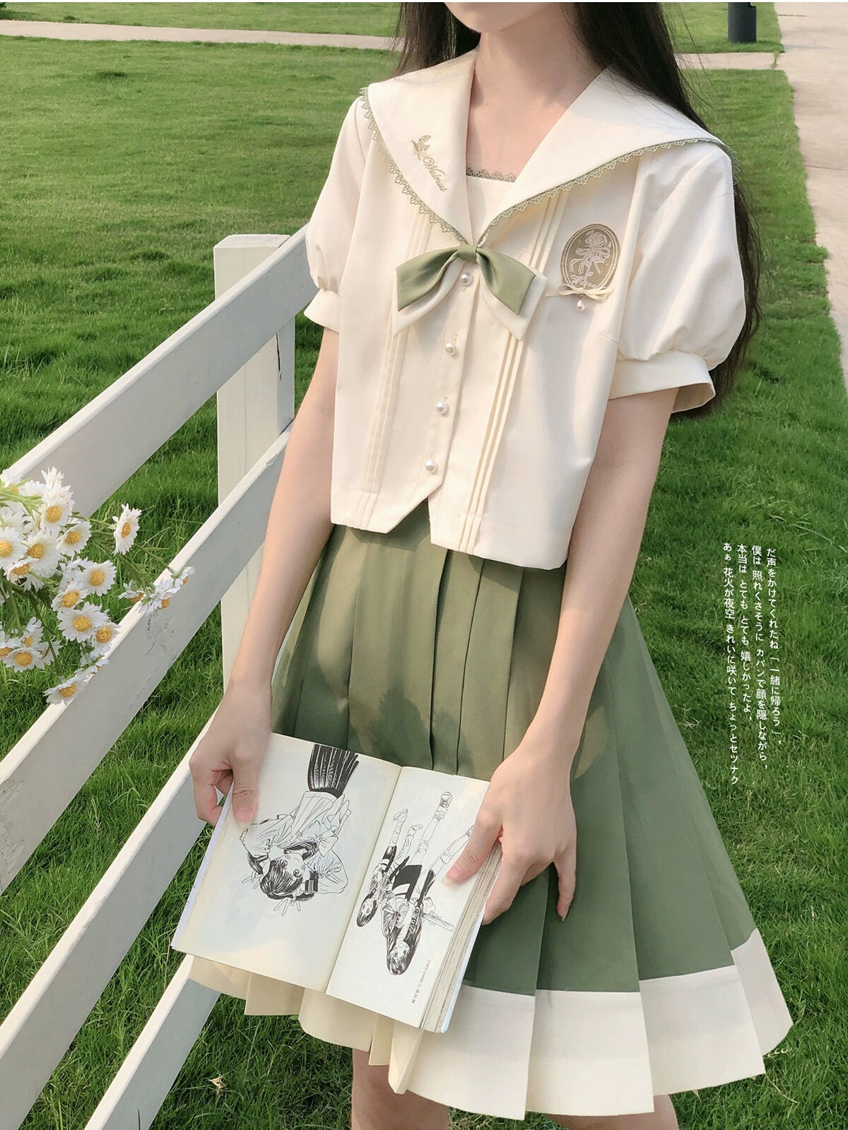 School Uniform Style Light Green Two-piece Set HUT0089