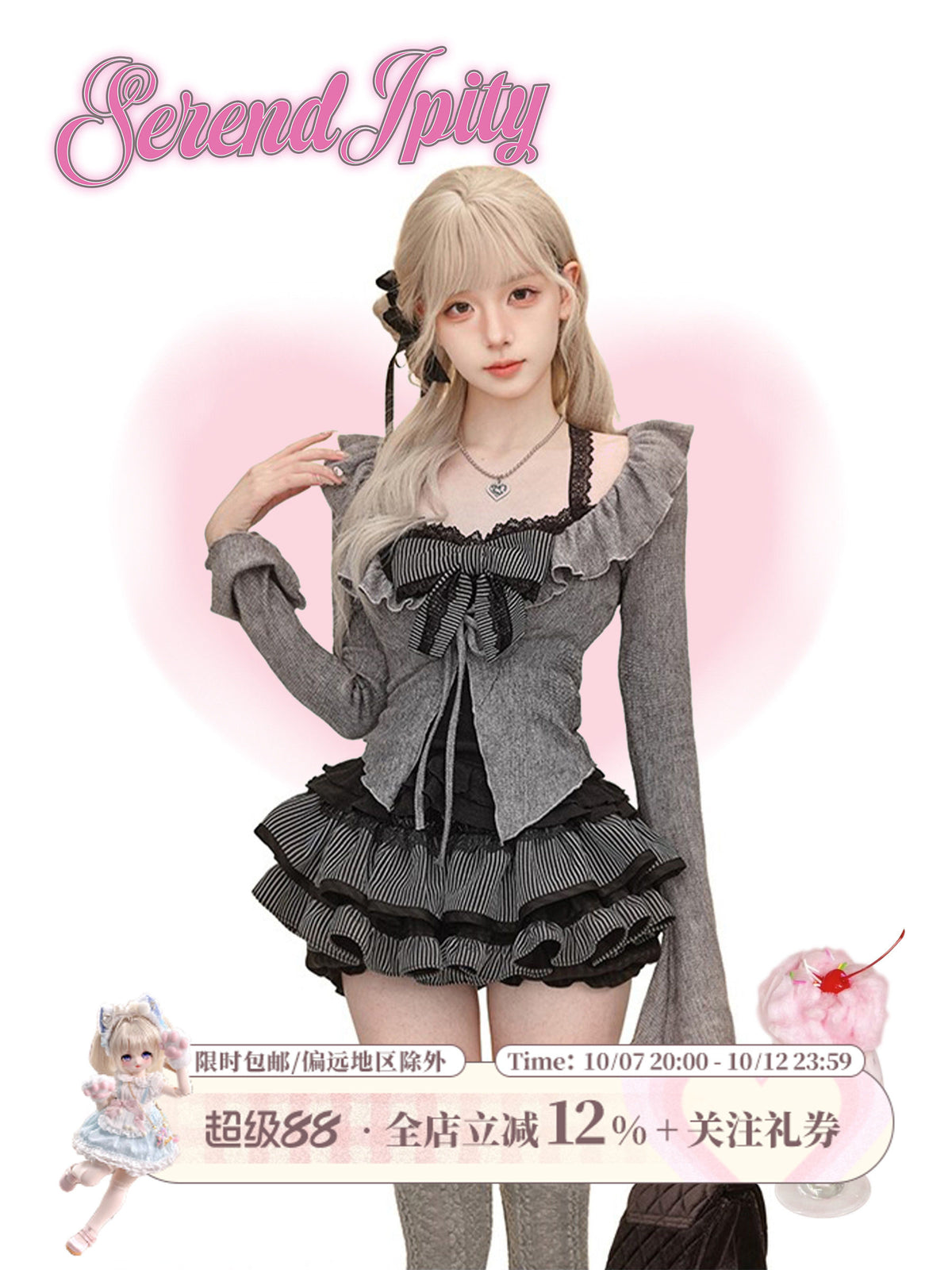 Black Lace Camisole Cardigan And Pleated Skirt Set SER0137