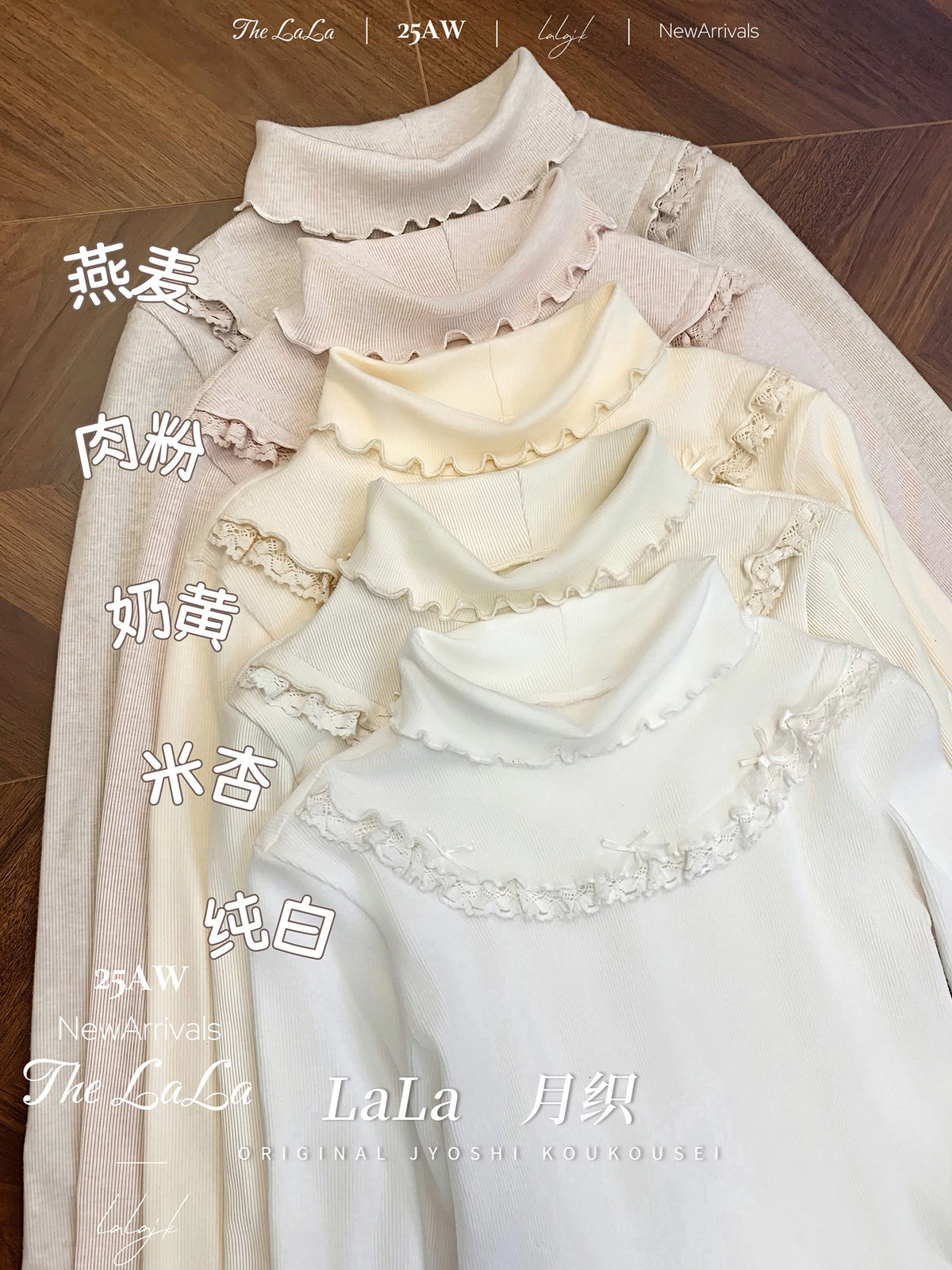 Turtleneck Ribbed Knit Base Layer Top LAL0160