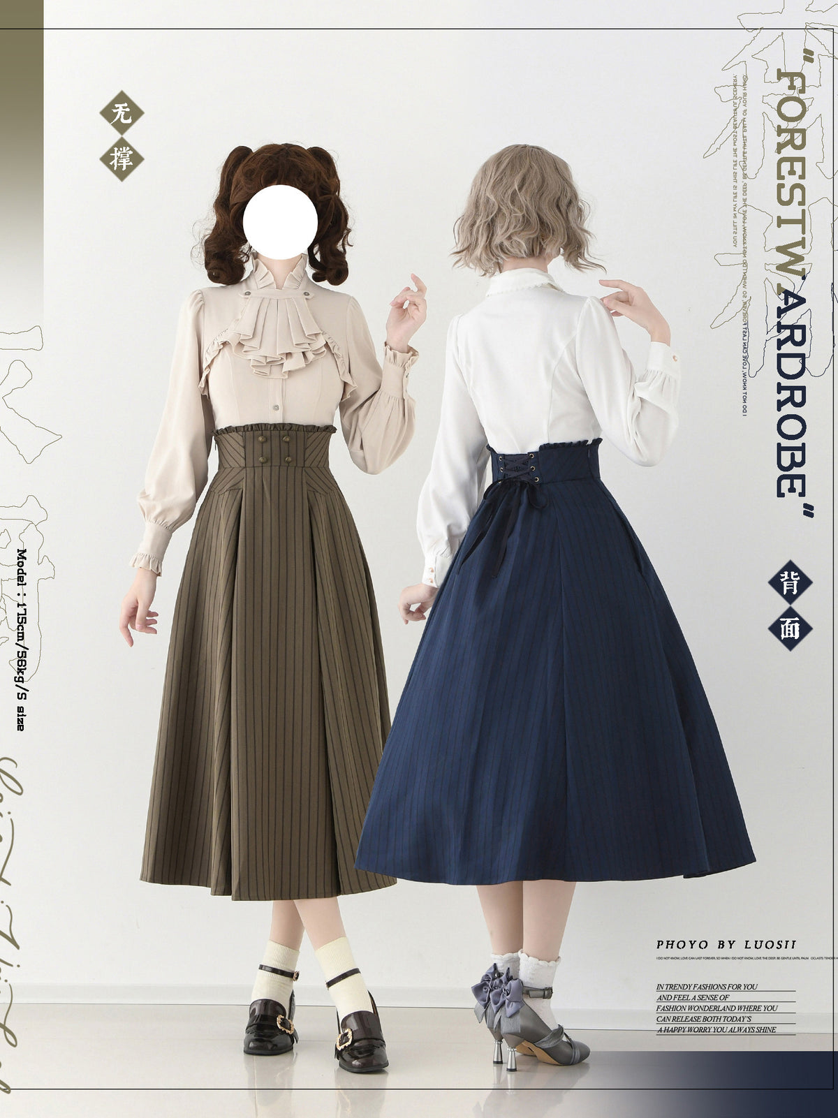 Vintage Pinstripe Pleated Midi Skirt FOR0075