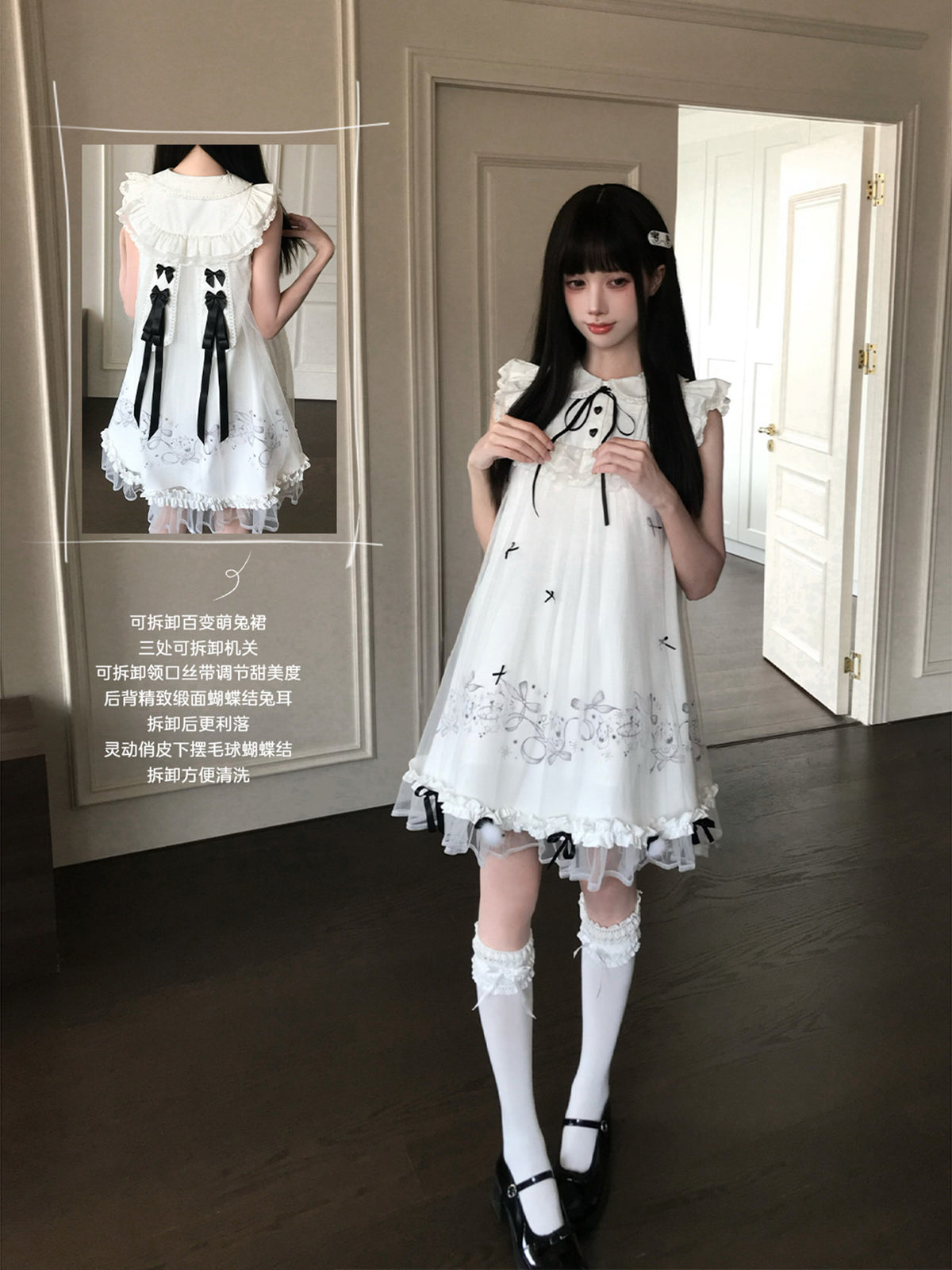 Star Cloud Bunny Print Puff Dress LAL0205
