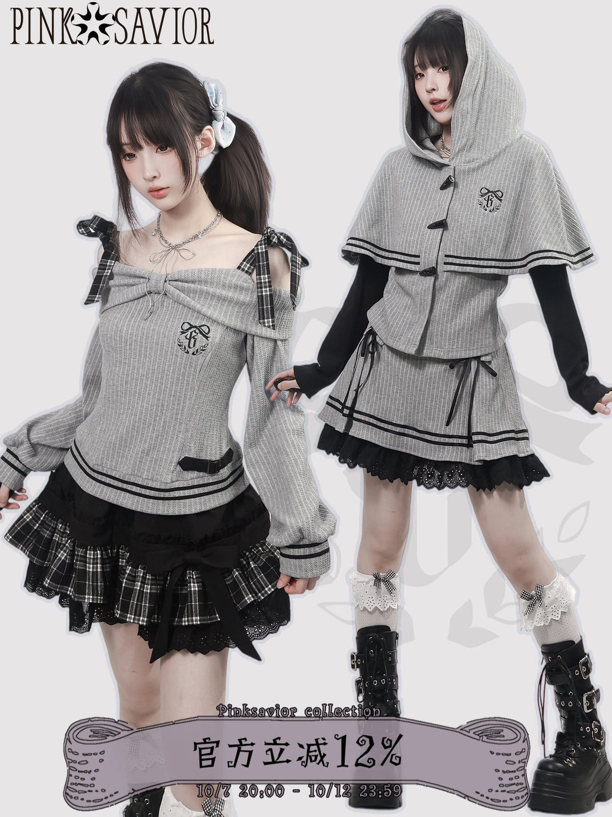 Hooded Cape With Off Shoulder Top PIN0032