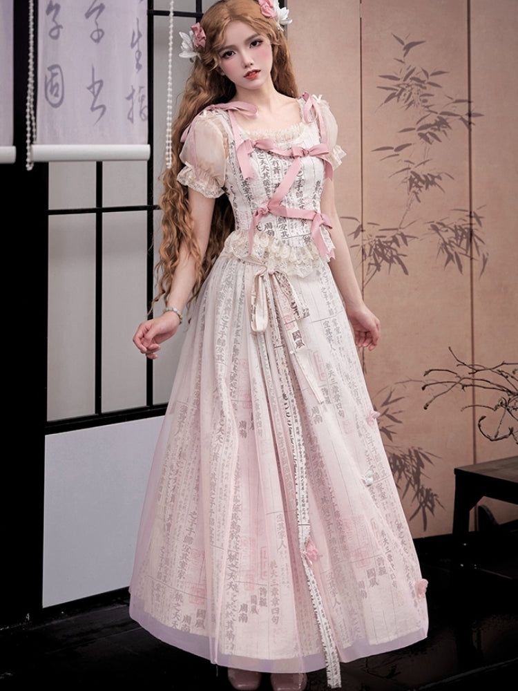 Chinese-Style Print Ribbon Three-Piece Set WIT0108